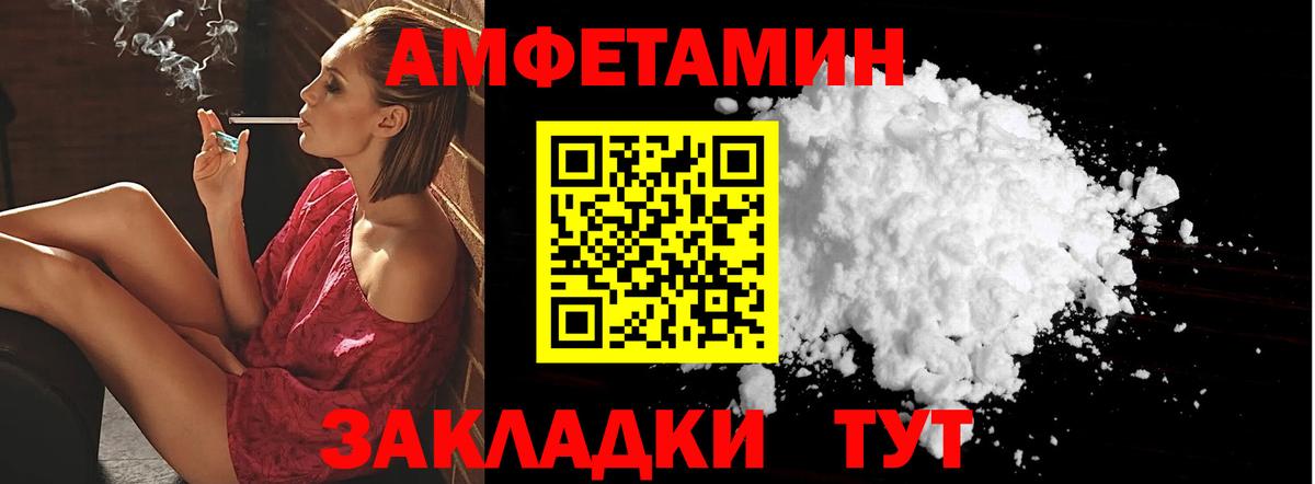 АМФ 97% Истра