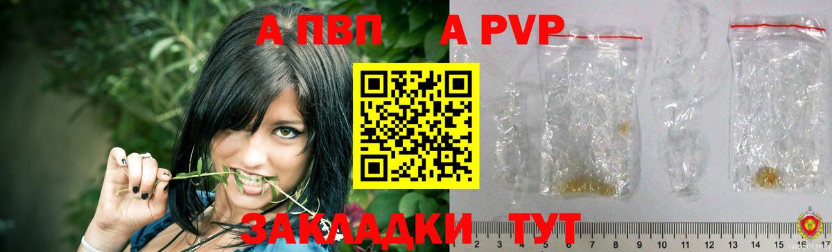 Истра  Alfa_PVP кристаллы  купить наркотик  Вход с VPN  Alpha PVP VHQ  A-PVP 