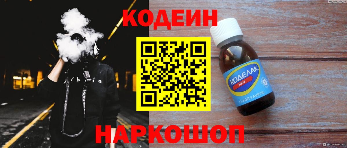 Галлюциногенные грибы Истра