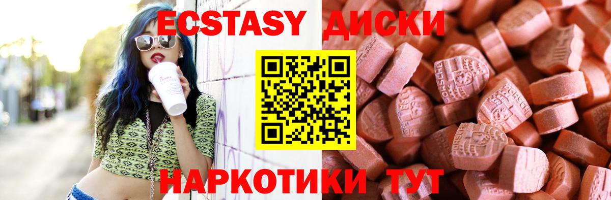 Ecstasy Philipp Plein  Вход с VPN  купить   ЭКСТАЗИ Punisher  Истра 