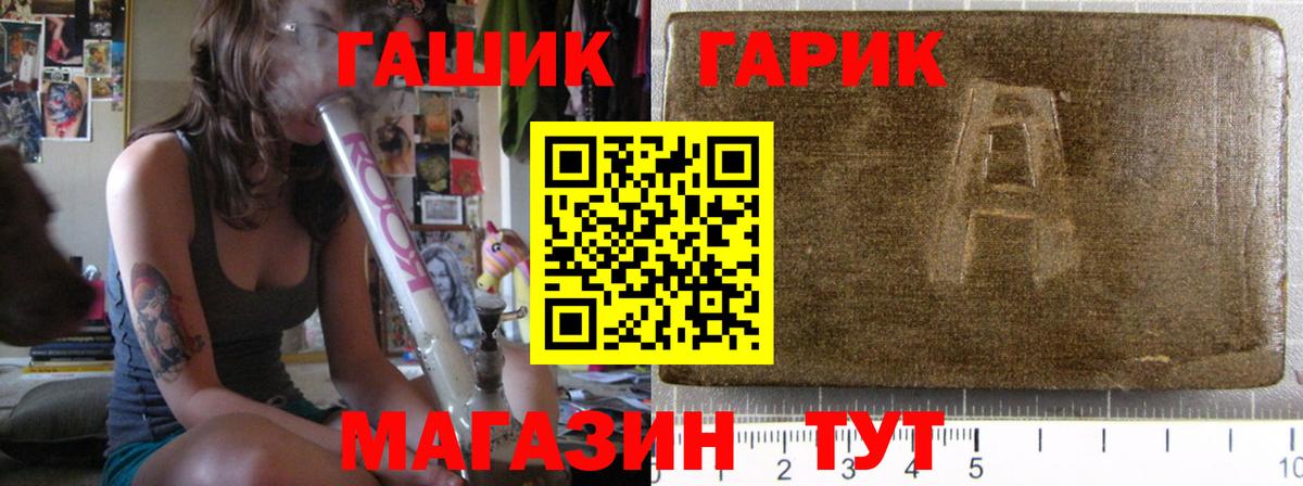 Гашиш hashish Истра