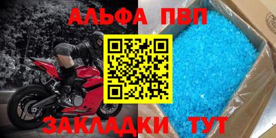 мефедрон VHQ Обнинск