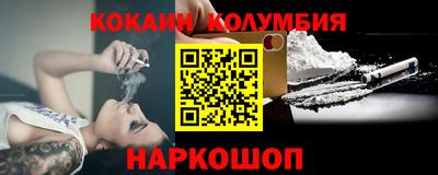 СК Нягань