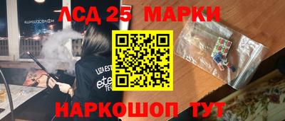 мефедрон VHQ Обнинск