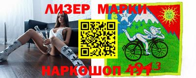 мефедрон VHQ Обнинск