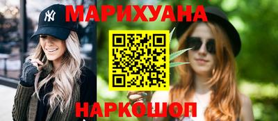 мефедрон VHQ Обнинск