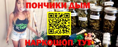 мефедрон VHQ Обнинск