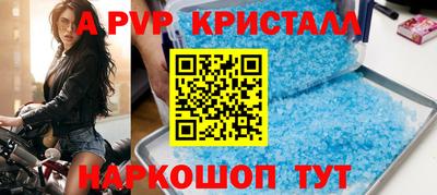 мефедрон VHQ Обнинск