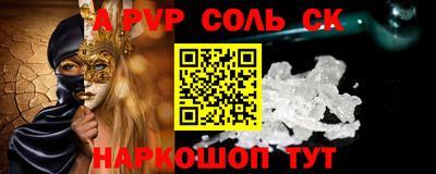 СК Нягань