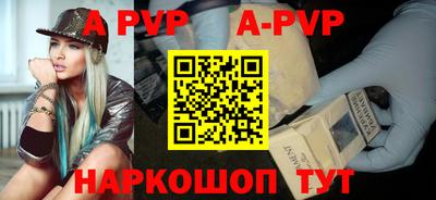 мефедрон VHQ Обнинск