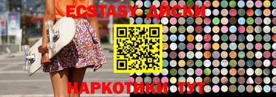 мефедрон VHQ Обнинск