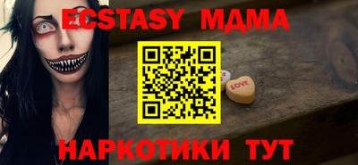 мефедрон VHQ Обнинск