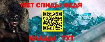 мефедрон VHQ Обнинск