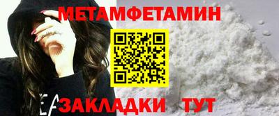 мефедрон VHQ Обнинск