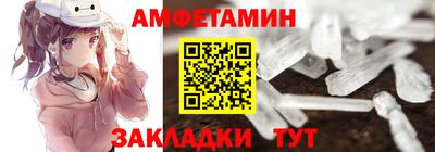 мефедрон VHQ Обнинск