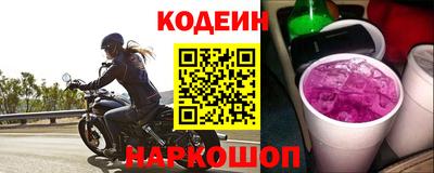 мефедрон VHQ Обнинск