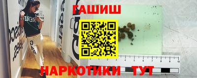 мефедрон VHQ Обнинск