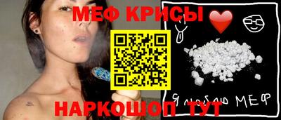 СК Нягань
