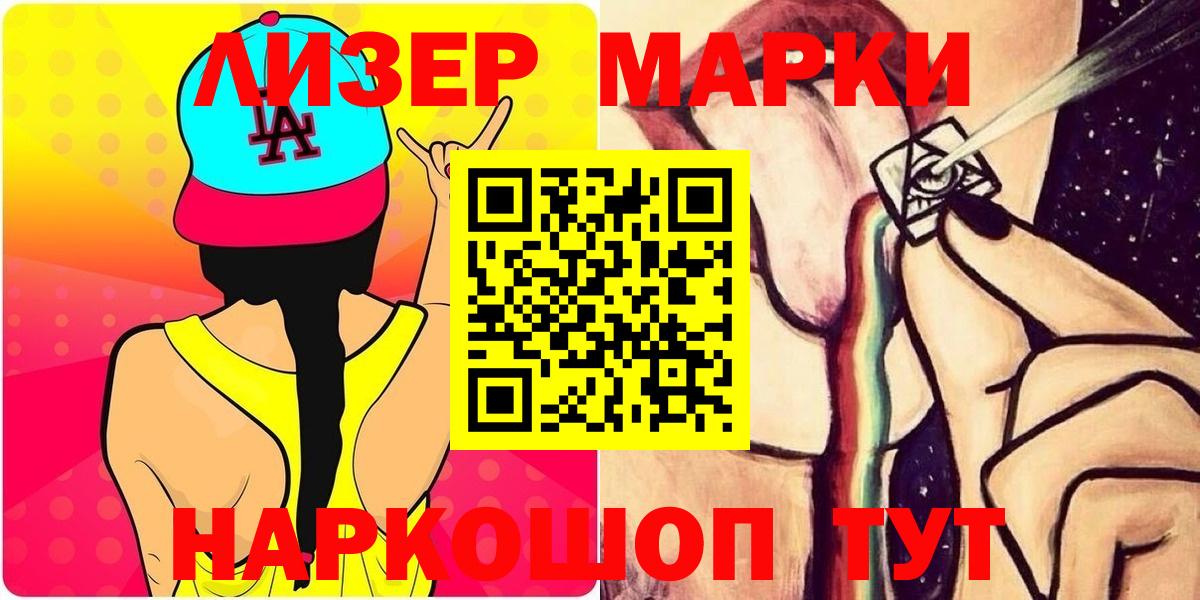 LSD-25 экстази ecstasy  Лсд 25 экстази кислота  Истра  LSD-25 экстази  Вход с VPN 
