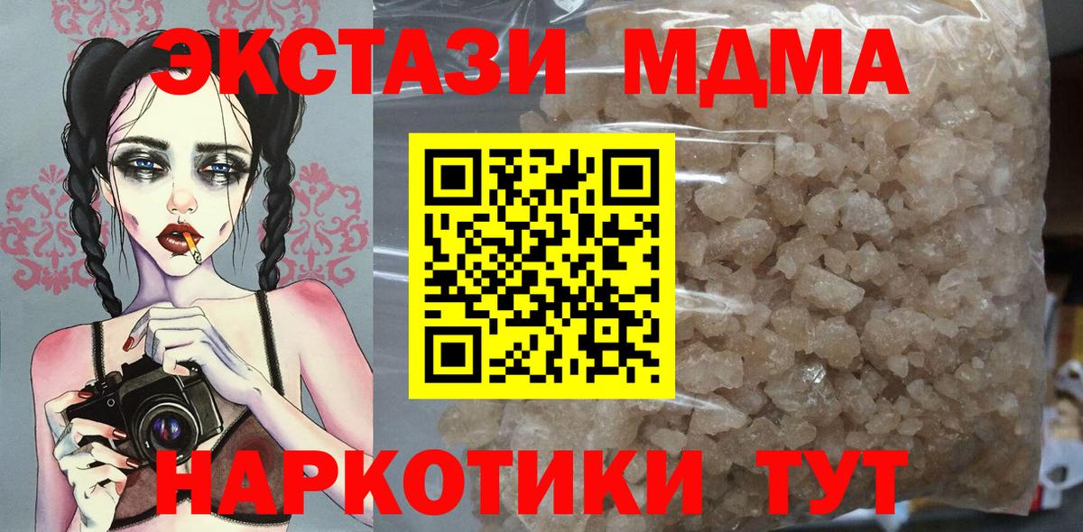 Истра  МЕФ кристаллы  Экстази  Вход с VPN  Конопля  Магазины продажи наркотиков 