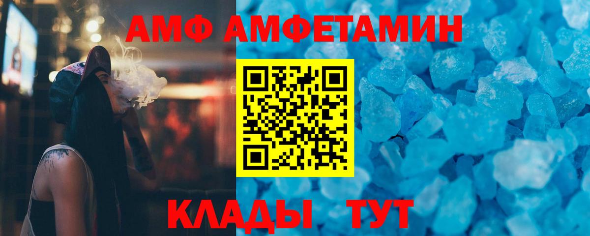 МЕТАМФЕТАМИН мет Истра