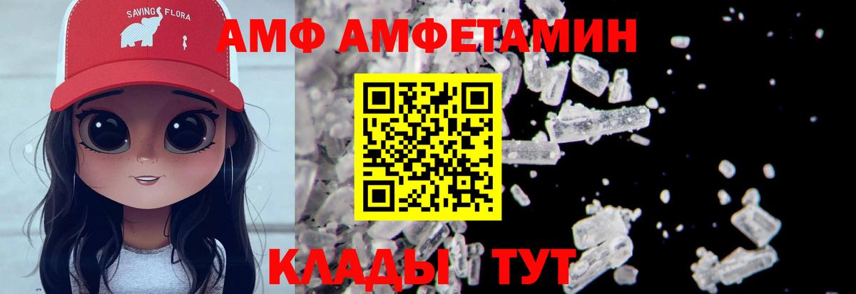 МЕТАМФЕТАМИН пудра  Вход с VPN  МЕТАМФЕТАМИН пудра  Истра 